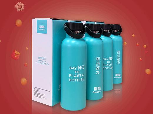 平面定制保温杯