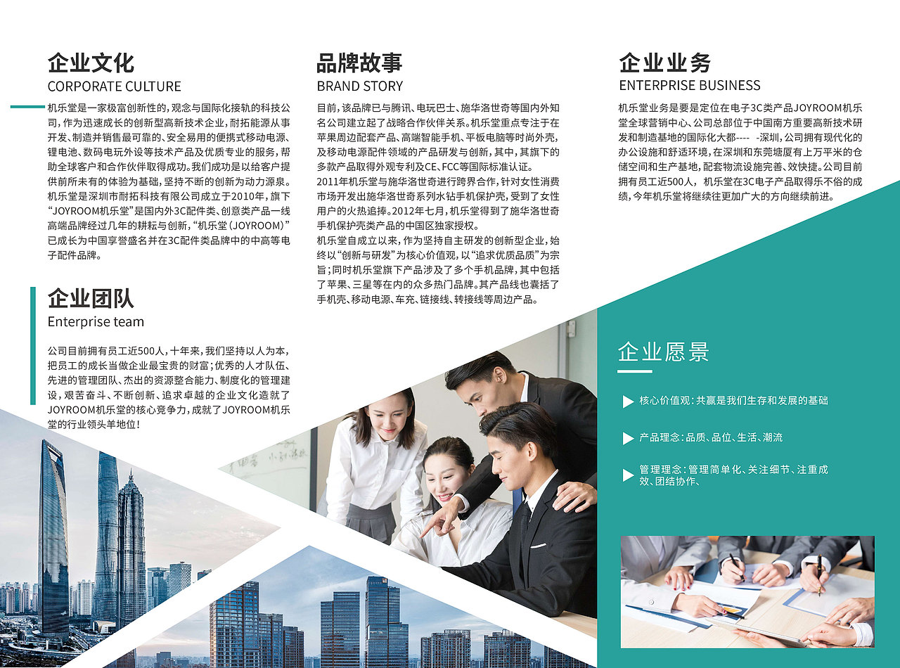 三折页（图ZMjIzMDMwNTg0） - 宣传物料 - 站酷设计师Leslieyuk原创素材 - 站酷ZCOOL