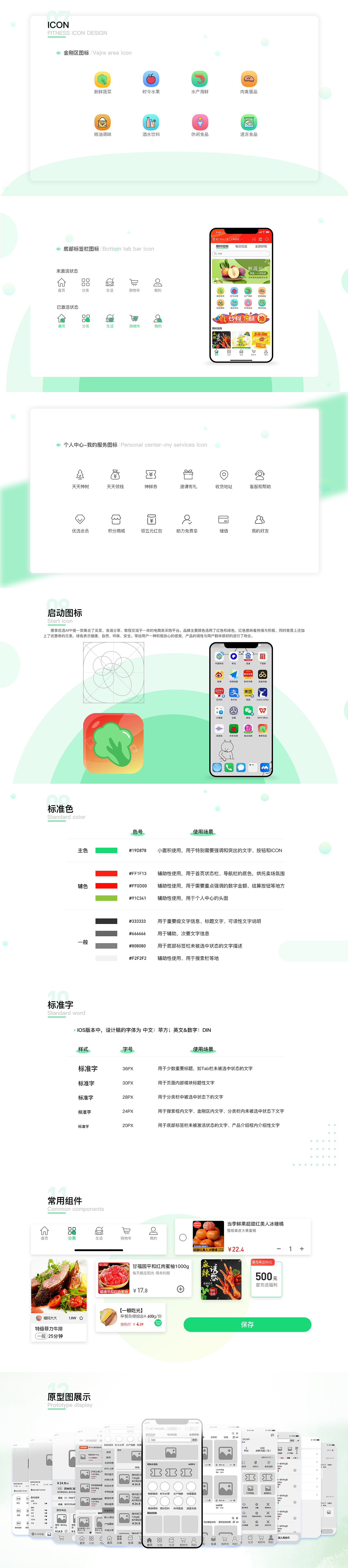 UI作品集（图ZMjczNzI0NDg4） - APP界面 - 站酷设计师林杨酷站原创素材 - 站酷ZCOOL