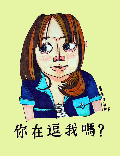 『不美的』肖像合集