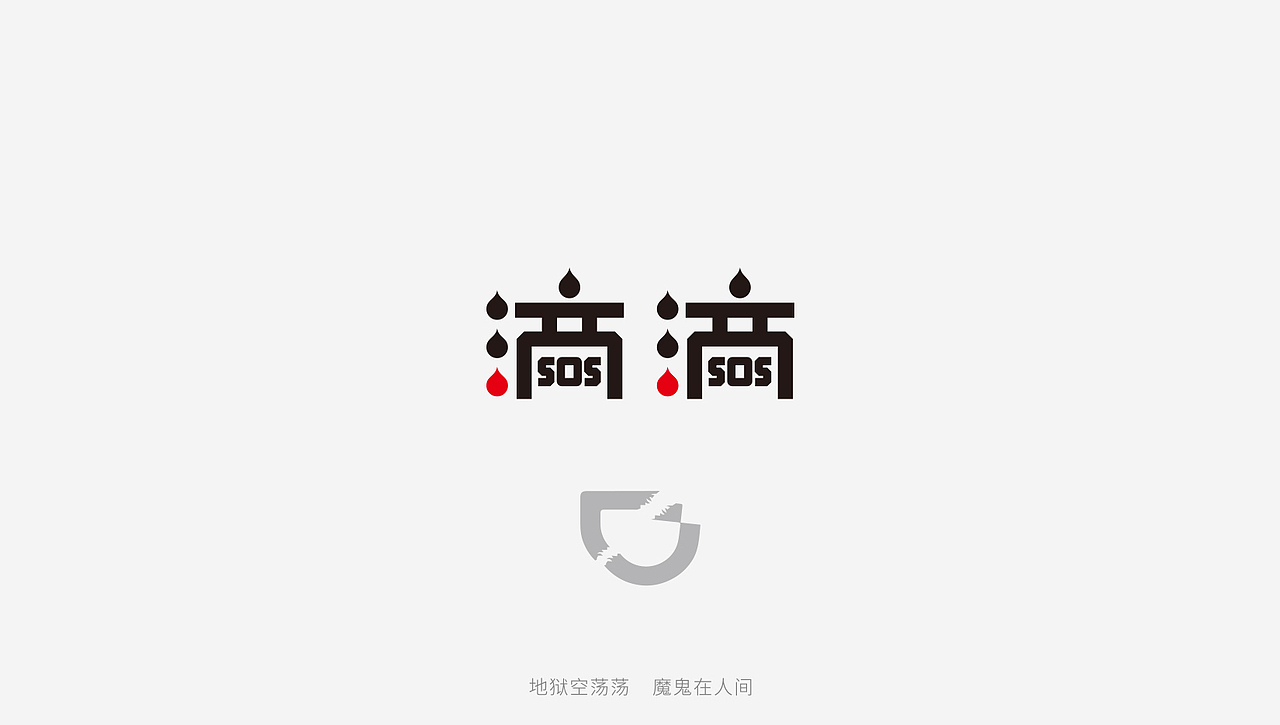 字（图ZMTI2Nzk1Mzgw） - 字体/字形 - 站酷设计师陈皮_ChenPi原创素材 - 站酷ZCOOL