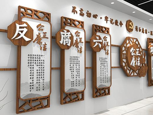 廉政文化墙