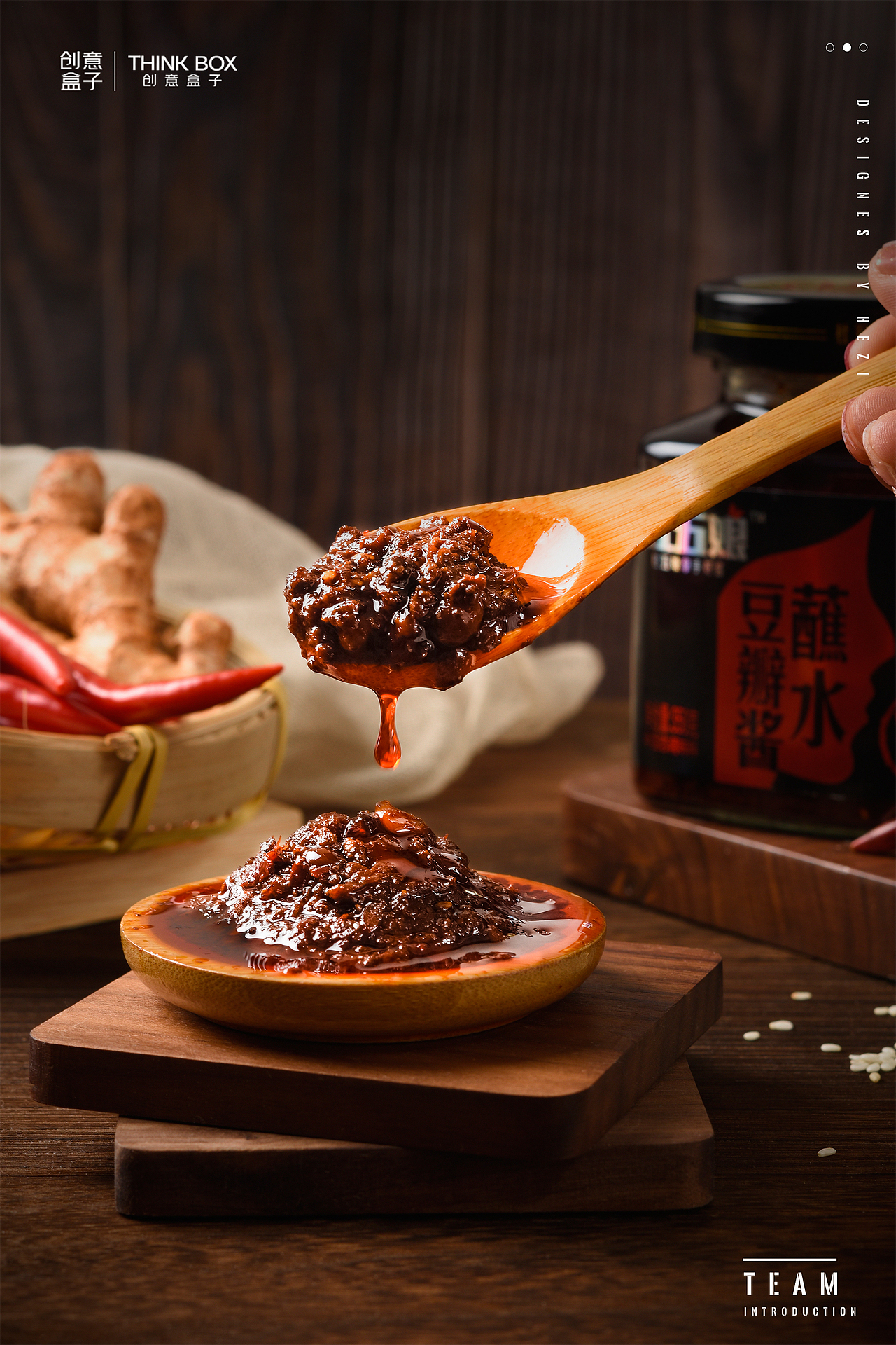 杜武娘豆瓣酱豆花蘸水