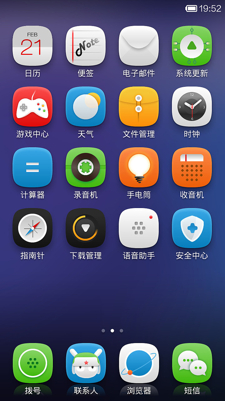 米侠（图ZMTgyMjgwODg=） - APP界面 - 站酷设计师tiger_ray原创素材 - 站酷ZCOOL