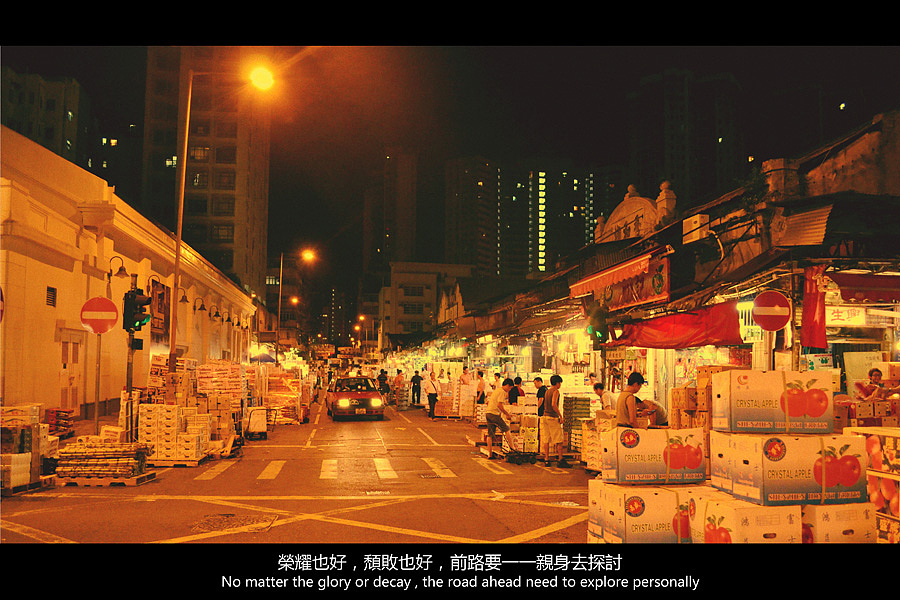 凌晨3:30,旺角,窝打老道