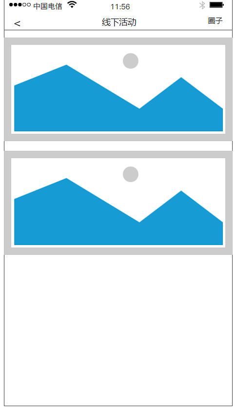 shu原型（图ZMTAwNDg0Mzc2） - APP界面 - 站酷设计师CICI啊原创素材 - 站酷ZCOOL