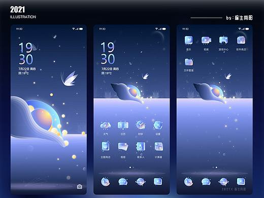 OPPO設(shè)計(jì)大賽（光學(xué)之美）（個(gè)人主頁(yè)-ZNTY2NTAxMTI=） - 主題/皮膚 - 站酷設(shè)計(jì)師金小暖設(shè)計(jì)原創(chuàng)素材 - 站酷ZCOOL