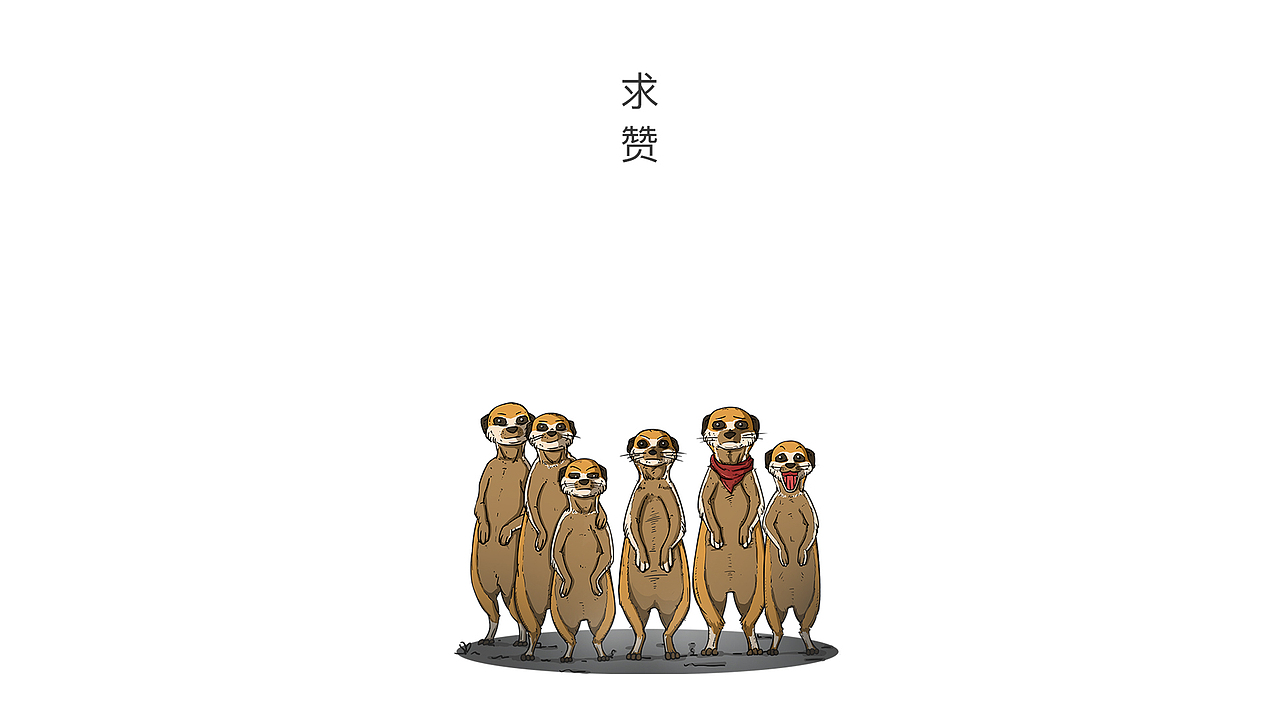 北极很冷（一）（图ZMTI3NTM2ODU2） - 创作习作 - 站酷设计师北极2014原创素材 - 站酷ZCOOL