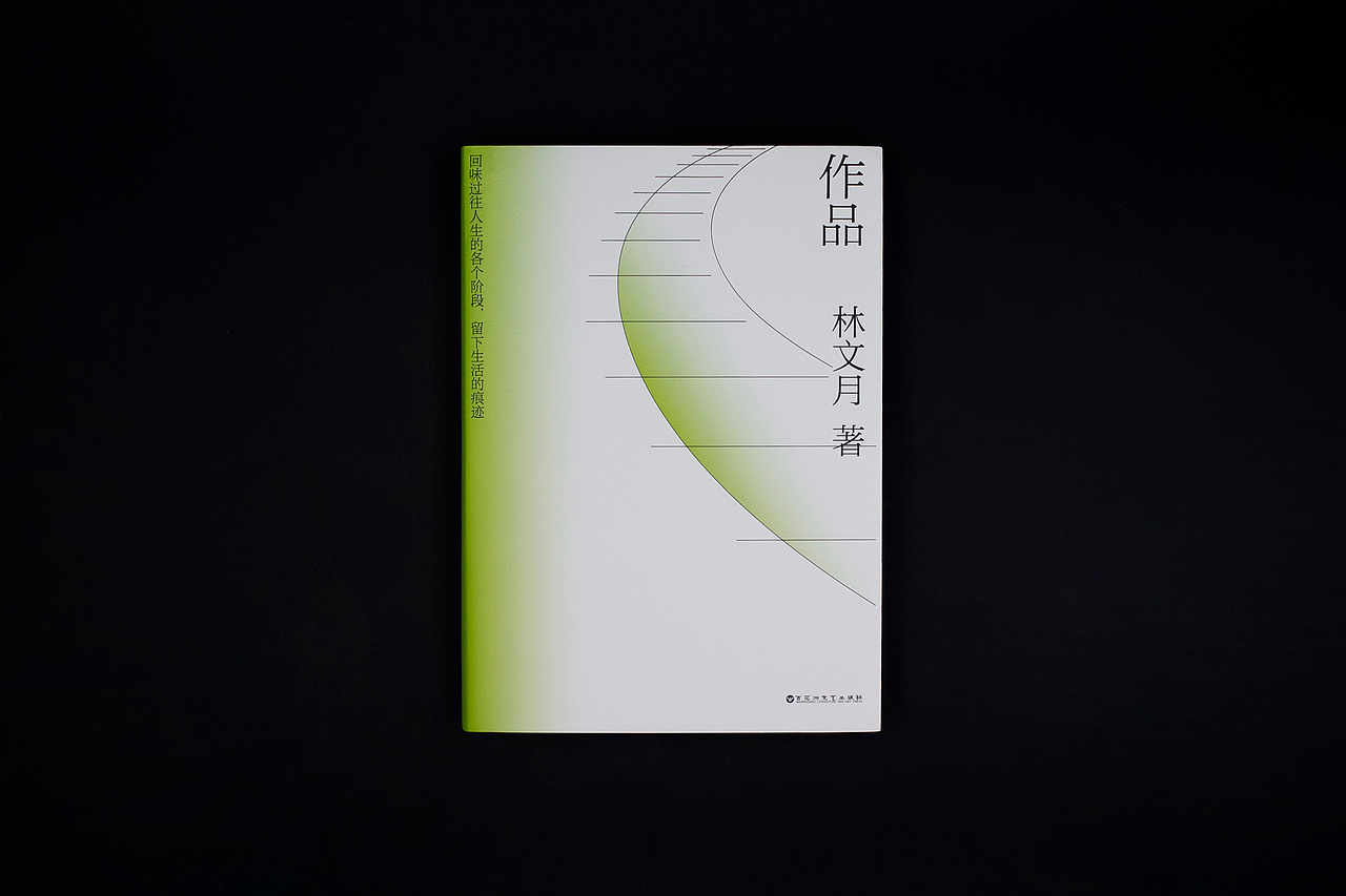 装帧设计_05（图ZMjQxODY0ODI4） - 书籍/画册 - 站酷设计师泊延原创素材 - 站酷ZCOOL