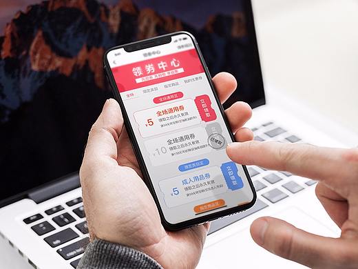 领券中心-优惠券