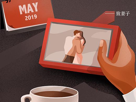 为一款减肥咖啡创作的520情人节插画系列合集（个人主页-ZNDUwNzY4MzI=） - 商业插画 - 站酷设计师JO大桃插画原创素材 - 站酷ZCOOL