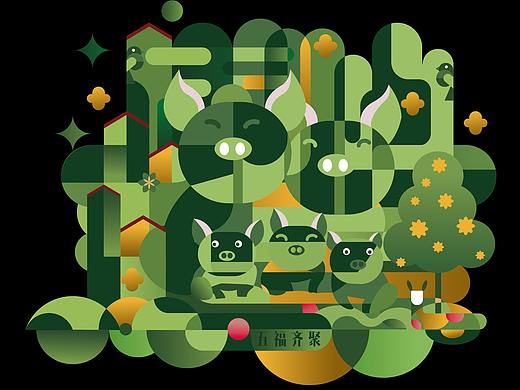 毕业设计《己亥年》图形——邮票衍生品设计与应用