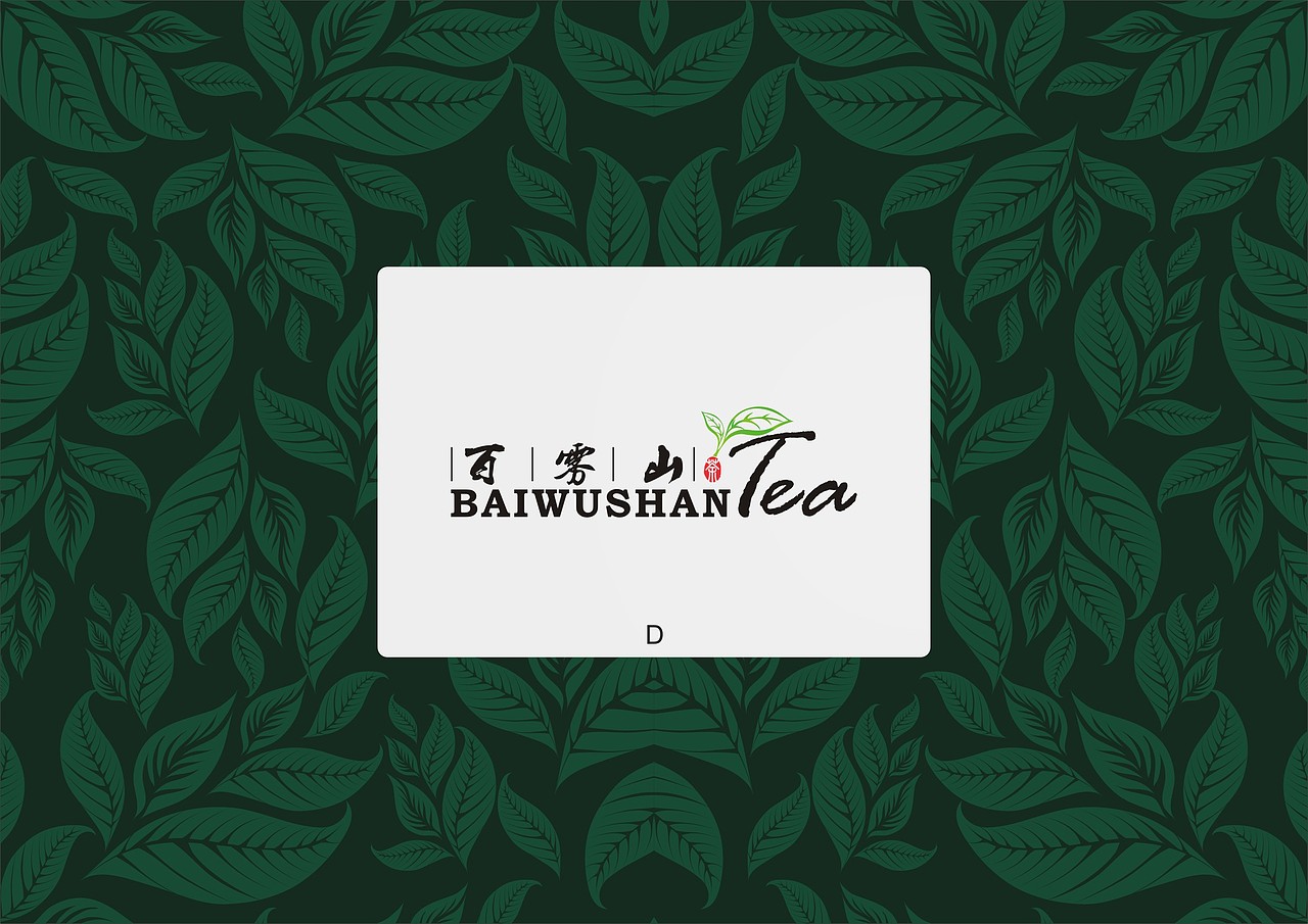 茶叶LOGO设计 画册设计 包装设计（图ZMzM4OTY4MjQ=） - 品牌 - 站酷设计师宋生生原创素材 - 站酷ZCOOL