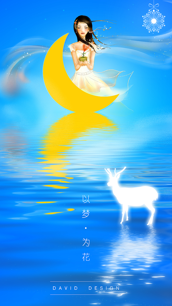 【海洋系列三部曲】临摹+原创 提供高清壁纸下载