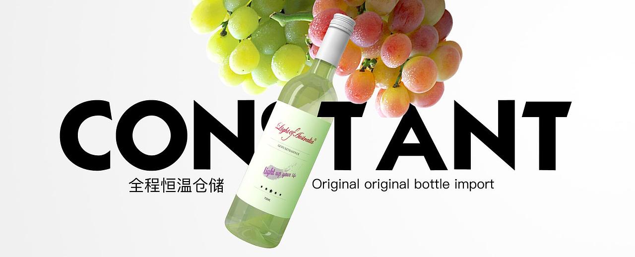 「 ledoor乐道」澳洲之光红酒建模画册实体灯箱设计