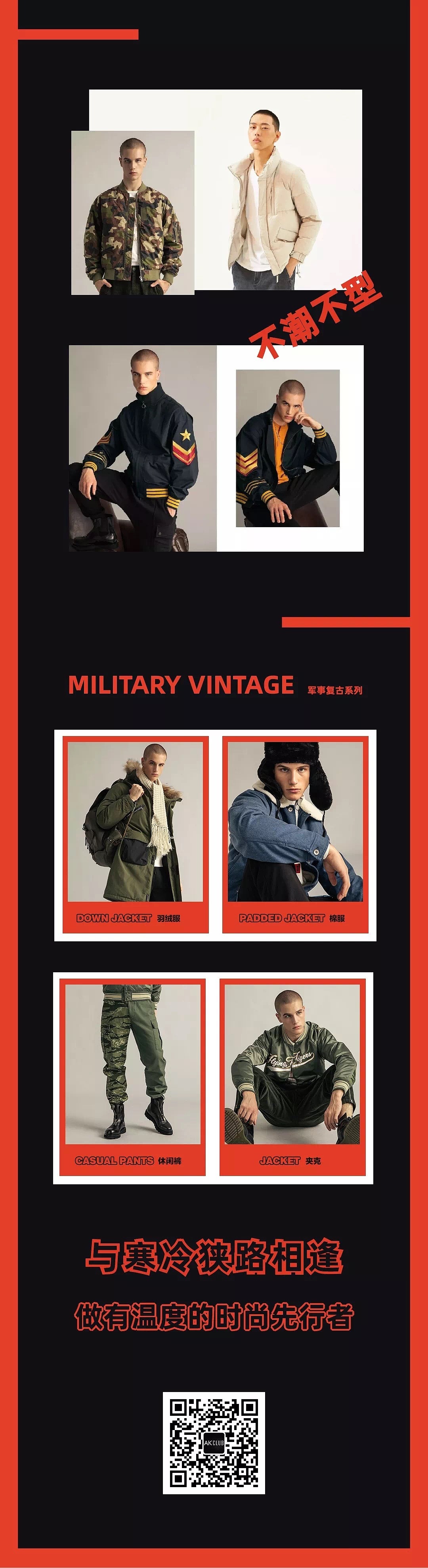 一些海报（图ZMjAyNTEzMDMy） - 海报 - 站酷设计师FIRMDMgg原创素材 - 站酷ZCOOL