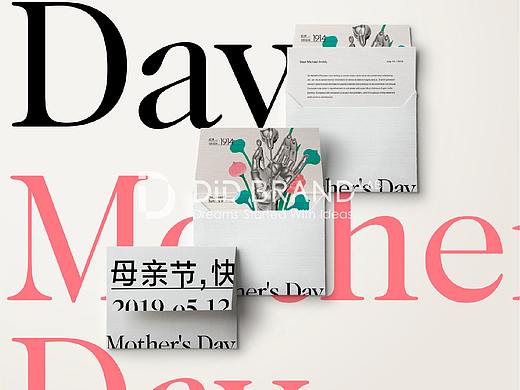 母亲节之解放双手HANDS—FREE（个人主页-ZMzcxNDE4NTY=） - 海报 - 站酷设计师涂話原创素材 - 站酷ZCOOL