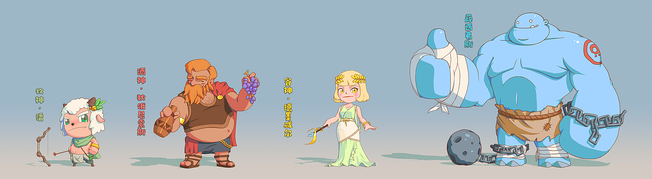 Q版希腊神话角色设计（图ZMjEyMzk4NDQ4） - 创作习作 - 站酷设计师脆汁纪原创素材 - 站酷ZCOOL