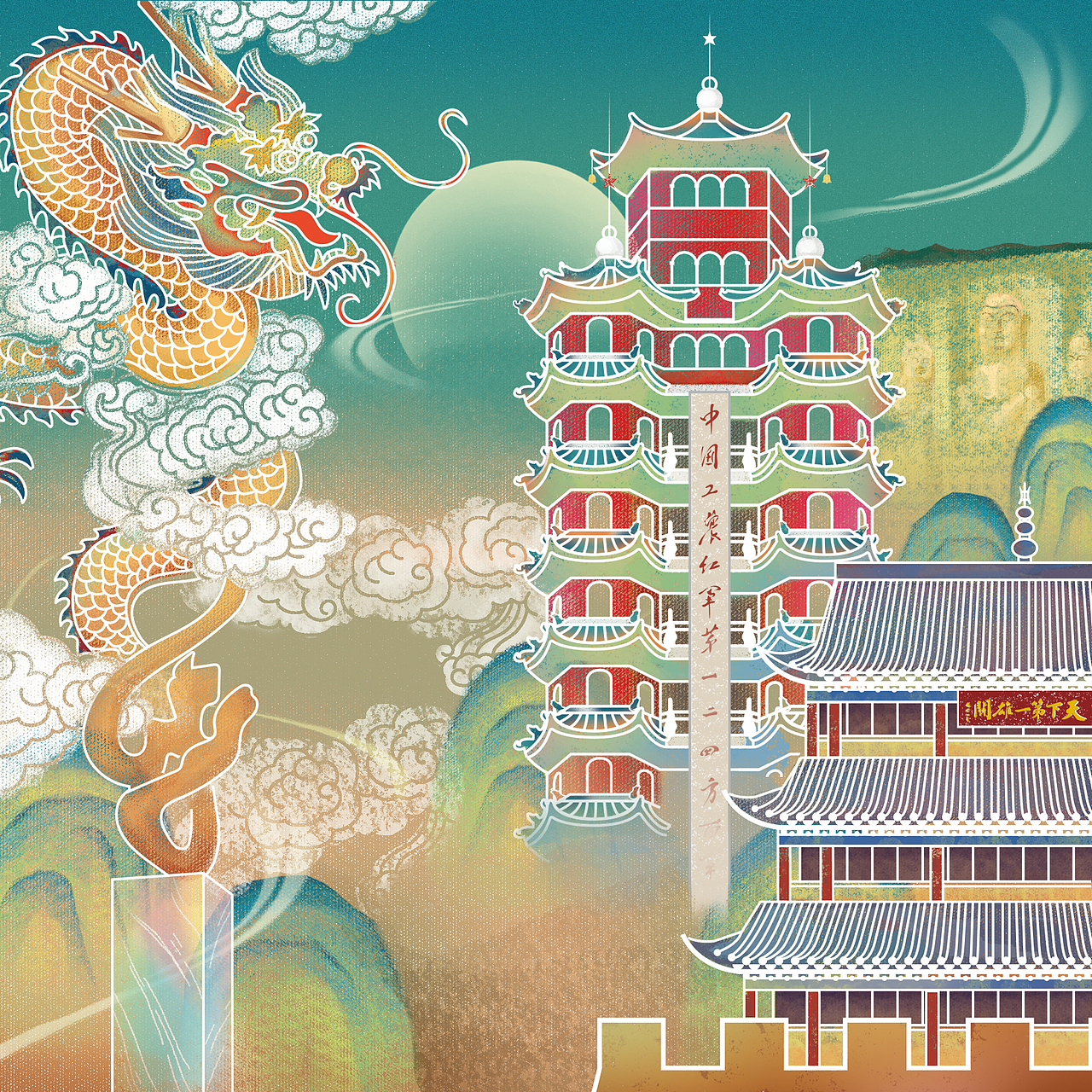 【插画练习】甘肃人文-国风插画（图ZMjYyMDAzMzg0） - 创作习作 - 站酷设计师liang慢慢原创素材 - 站酷ZCOOL