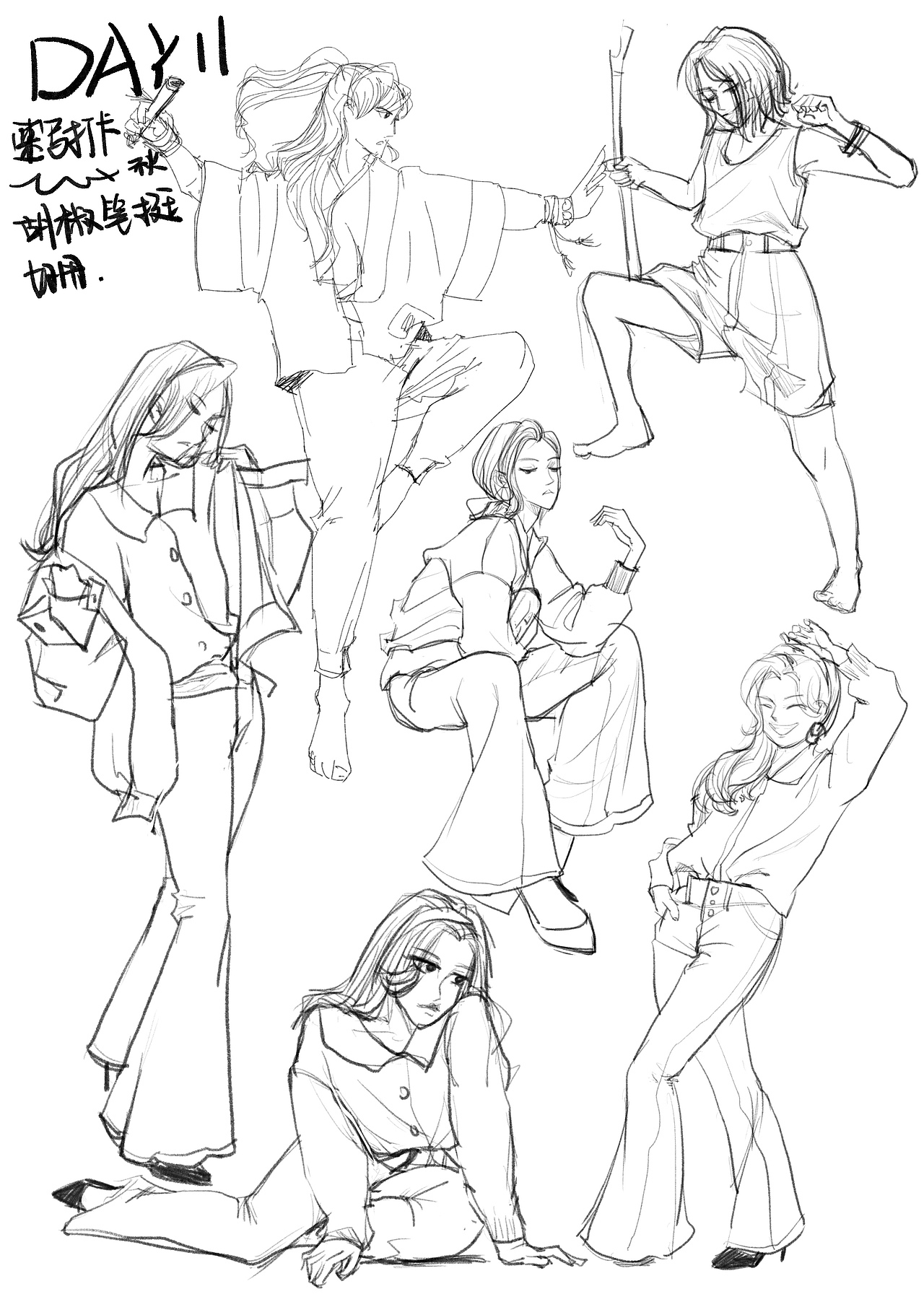 #速寫60天挑戰(zhàn)賽#day11@速寫班長（圖ZMjkyMjczMjU2） - 創(chuàng)作習作 - 站酷設(shè)計師迷秋秋原創(chuàng)素材 - 站酷ZCOOL