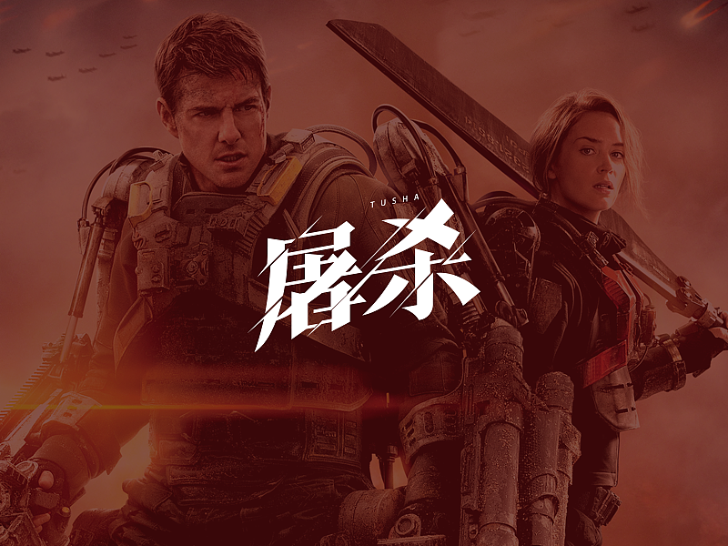 百字（81-100）（图ZNjQ5MjA2MTY=） - 字体/字形 - 站酷设计师Udisk6353原创素材 - 站酷ZCOOL