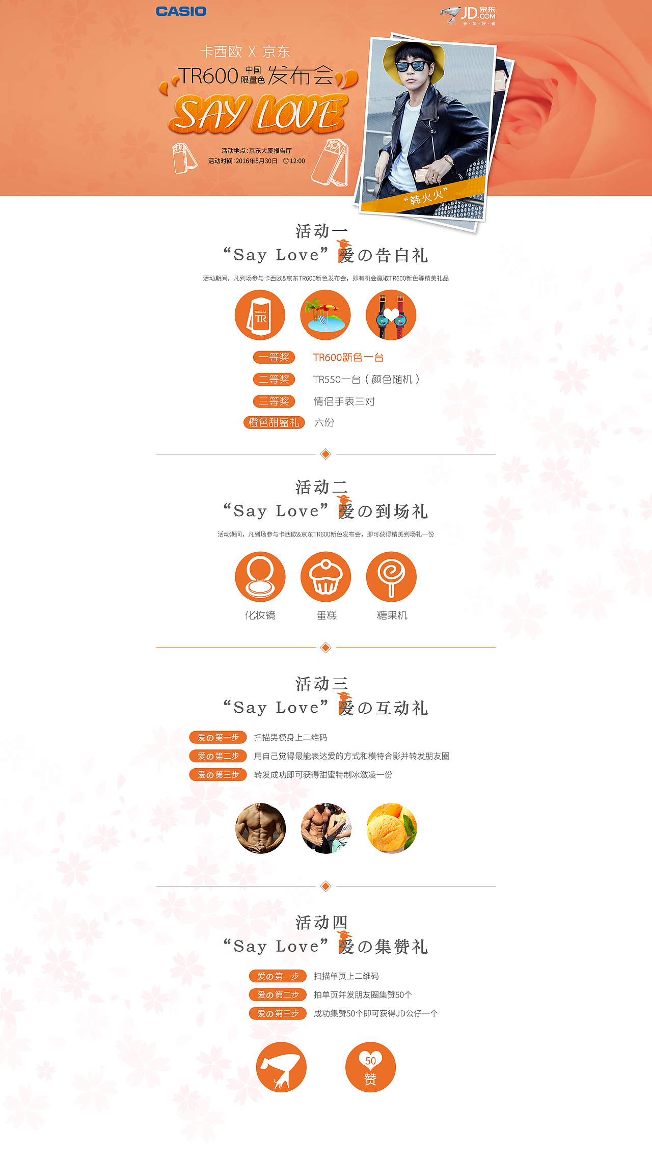 专题（图ZMTA1OTk3NjE2） - 运营设计 - 站酷设计师袁筱戚原创素材 - 站酷ZCOOL