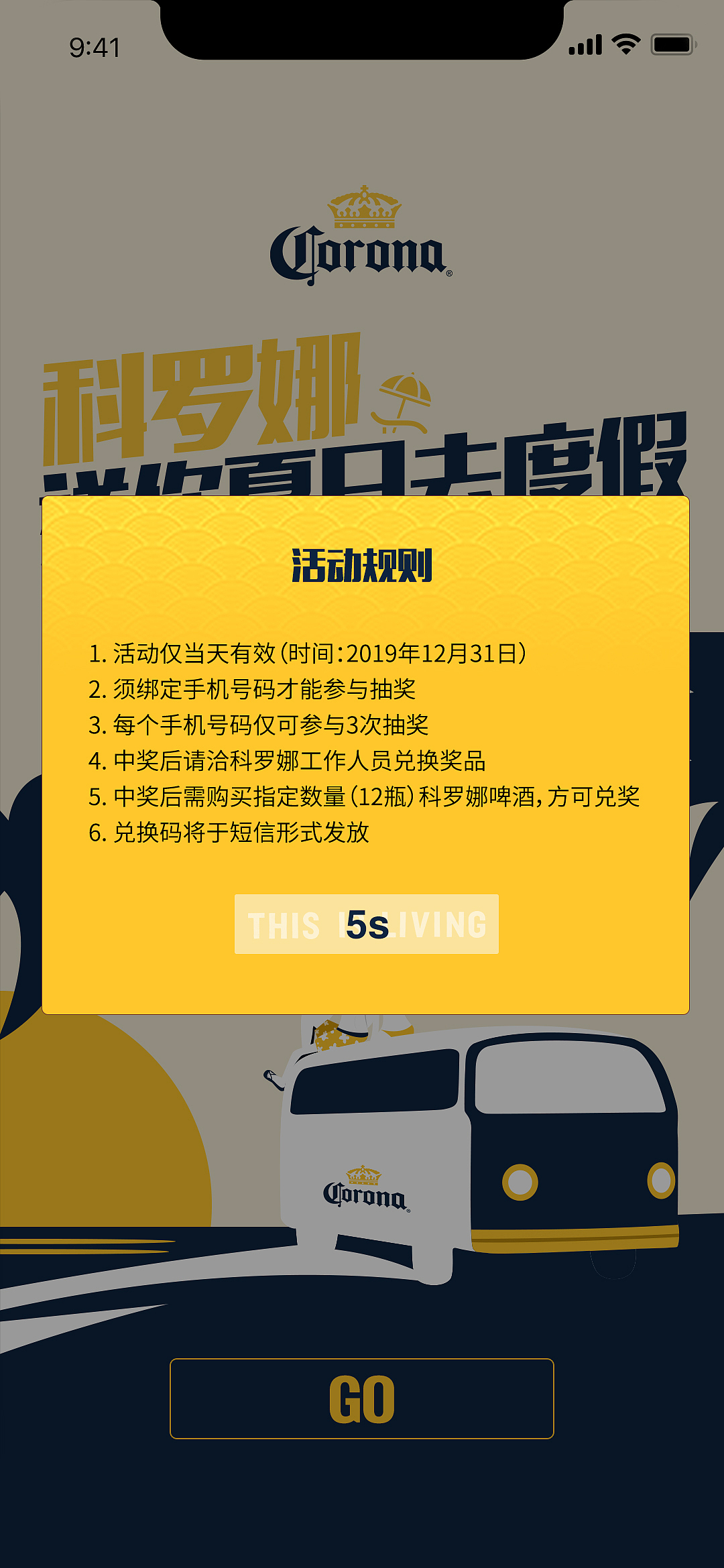 科罗纳2019送你去度假H5页面（图ZMTc4NjA2NTA0） - APP界面 - 站酷设计师陆敏俊_Shinoda原创素材 - 站酷ZCOOL