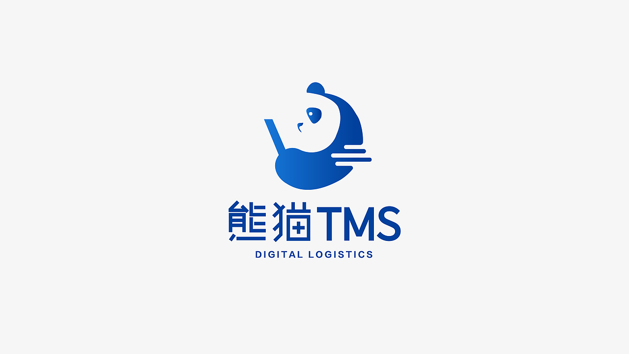 数字物流管理logo设计|熊猫TMS
