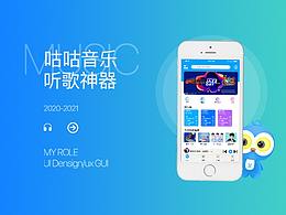 UI作品集