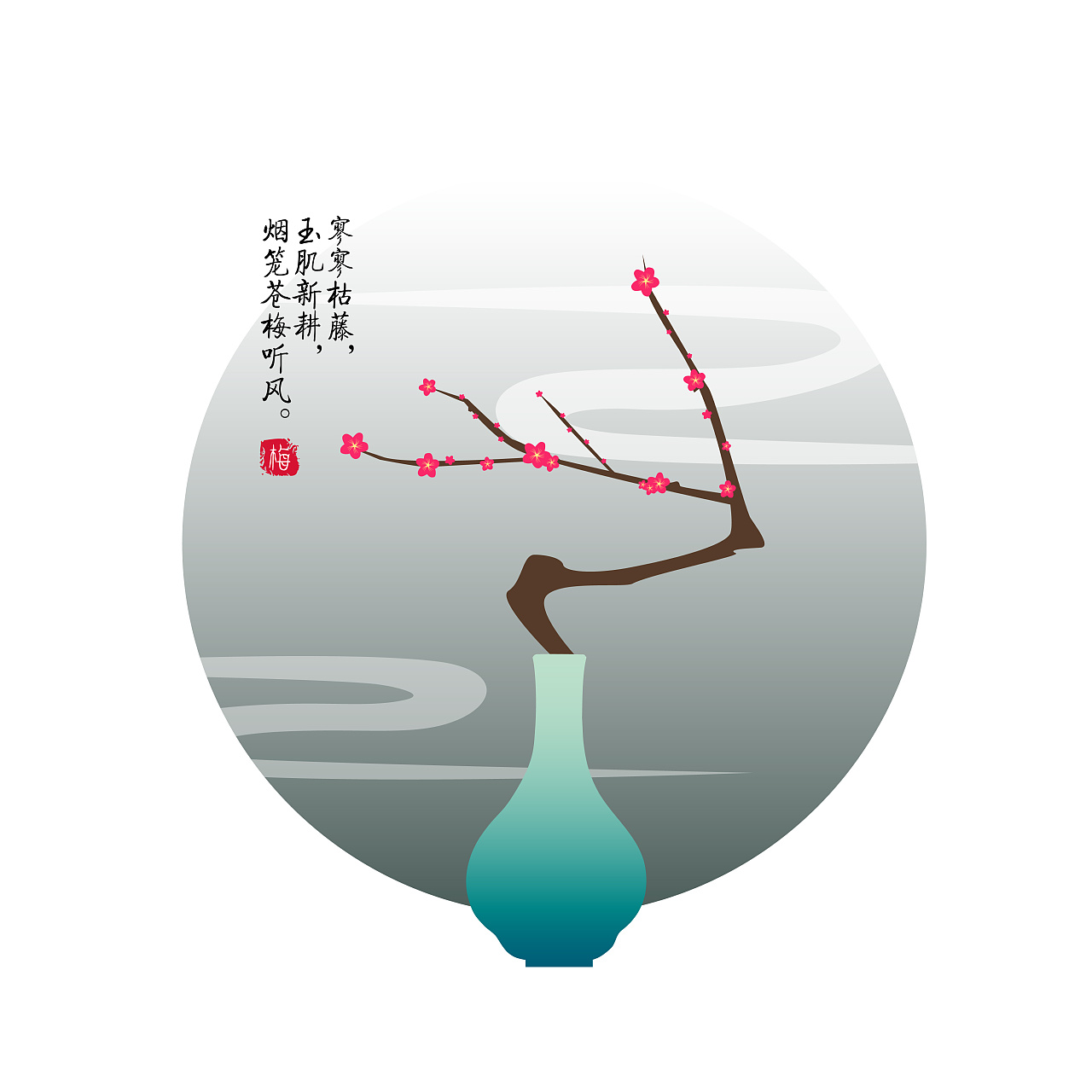 2017中国风插画台历设计