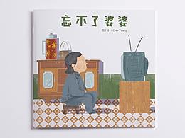 喜欢