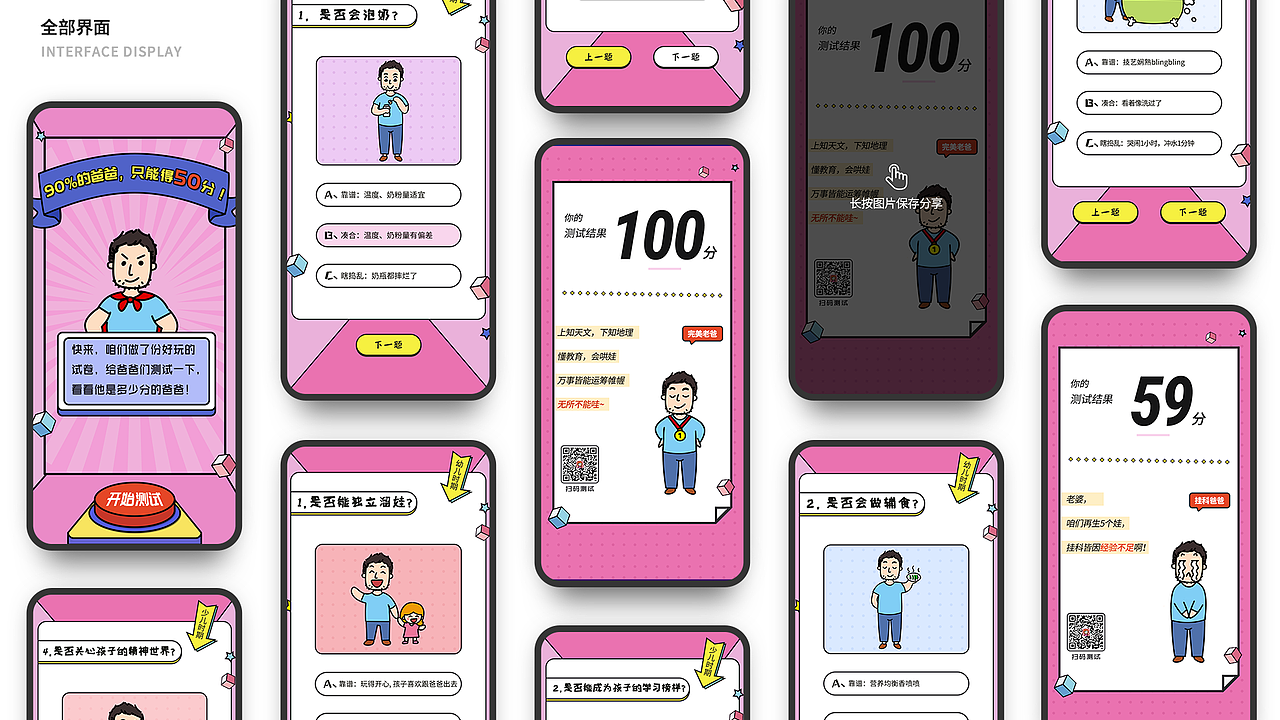 2019部分作品