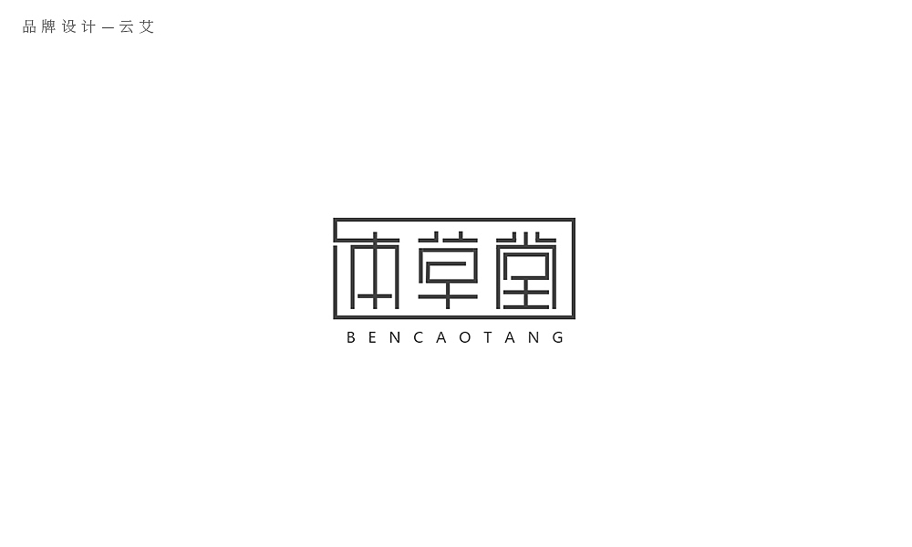 LOGO设计（图ZODQwNzIzMjA=） - Logo - 站酷设计师Meng云原创素材 - 站酷ZCOOL