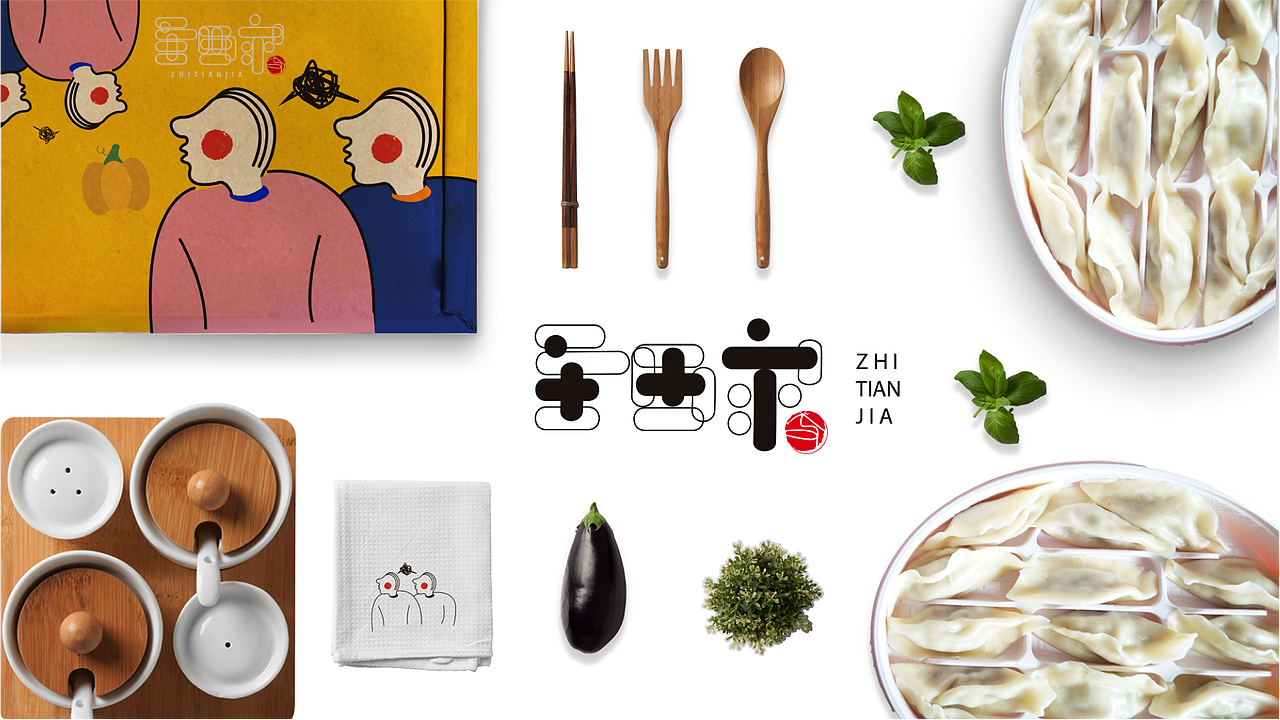 至田家品牌设计展示（图ZMTI0OTQyMDky） - 品牌 - 站酷设计师869大连设计学校原创素材 - 站酷ZCOOL