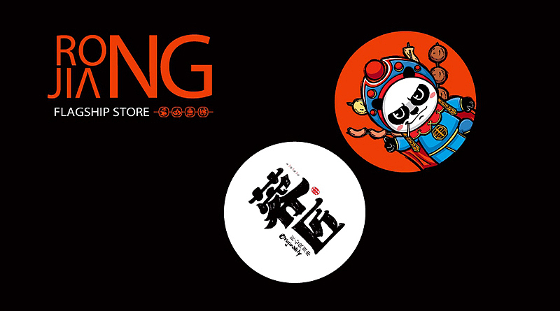 品牌-蓉匠+Logo设计+VI设计