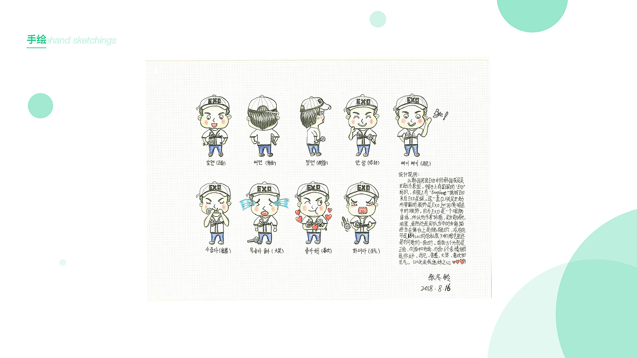 作品集（图ZMTQ5ODY3NzEy） - 其他UI - 站酷设计师那只松鼠原创素材 - 站酷ZCOOL