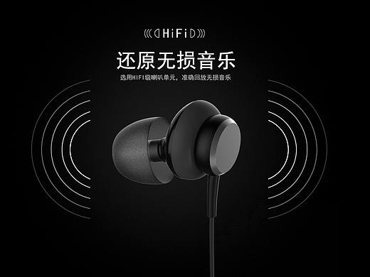 耳机排版（个人主页-ZNTM2MjQyODA=） - 其他平面 - 站酷设计师Z51535152原创素材 - 站酷ZCOOL