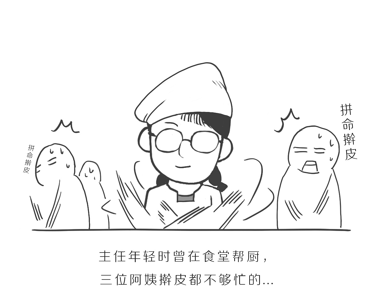 家的一味（图ZMTEyMTgxNjYw） - 短篇/格漫 - 站酷设计师是王小山原创素材 - 站酷ZCOOL