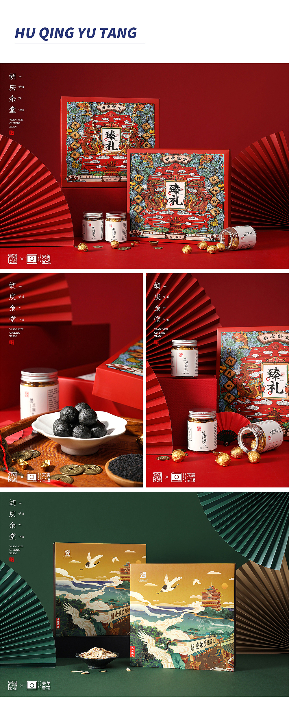 2019合集（图ZMTkzMDY3ODcy） - 产品摄影 - 站酷设计师完美呈現原创素材 - 站酷ZCOOL