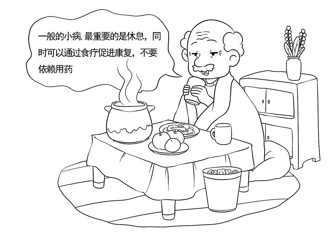 科普书籍插图1