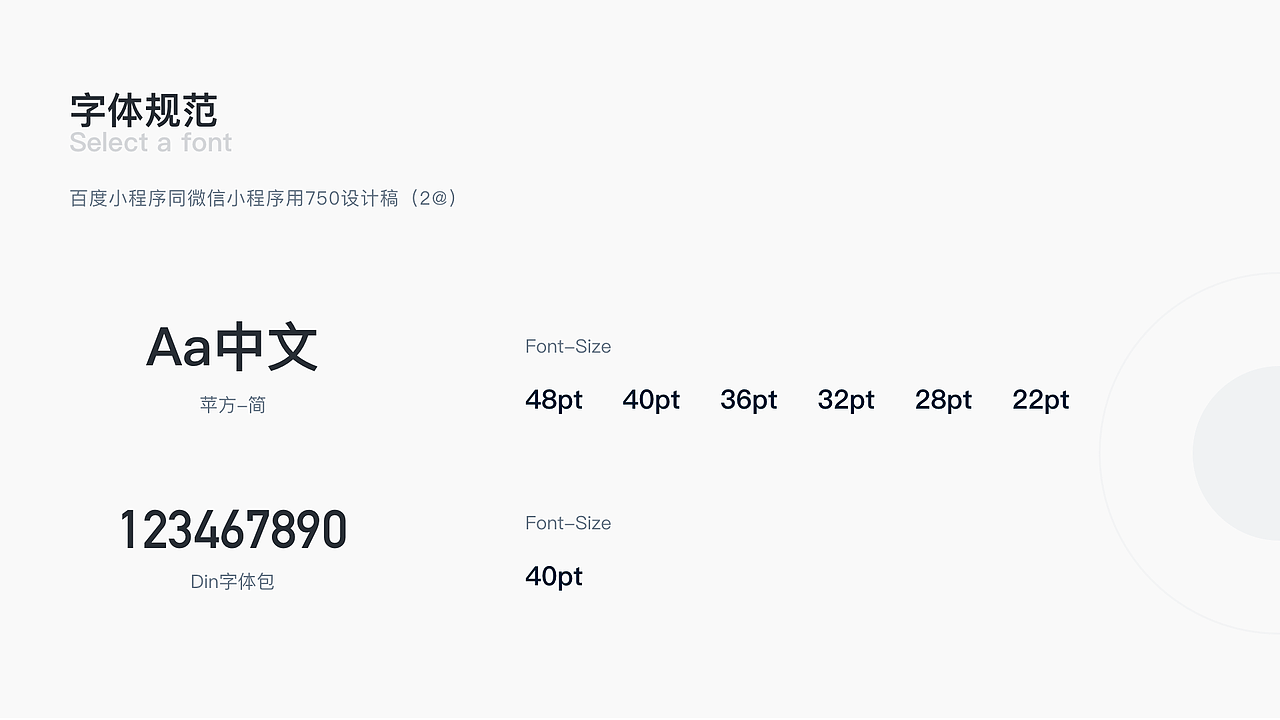 御金匠百度小程序站群（圖ZMjQ5Mjc3Nzg4） - APP界面 - 站酷設計師keyssss原創(chuàng)素材 - 站酷ZCOOL