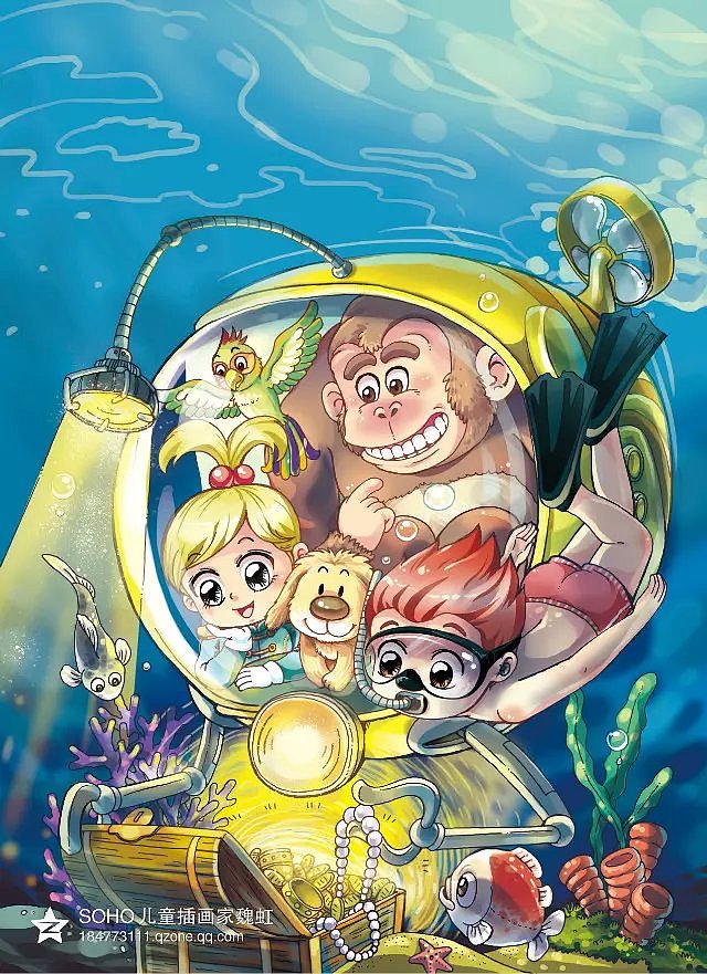 少儿画王2015年封面