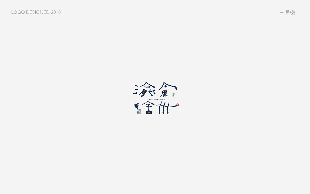 LOGO小集合（图ZMTI1OTI0NTg0） - Logo - 站酷设计师AVIVAlifei原创素材 - 站酷ZCOOL