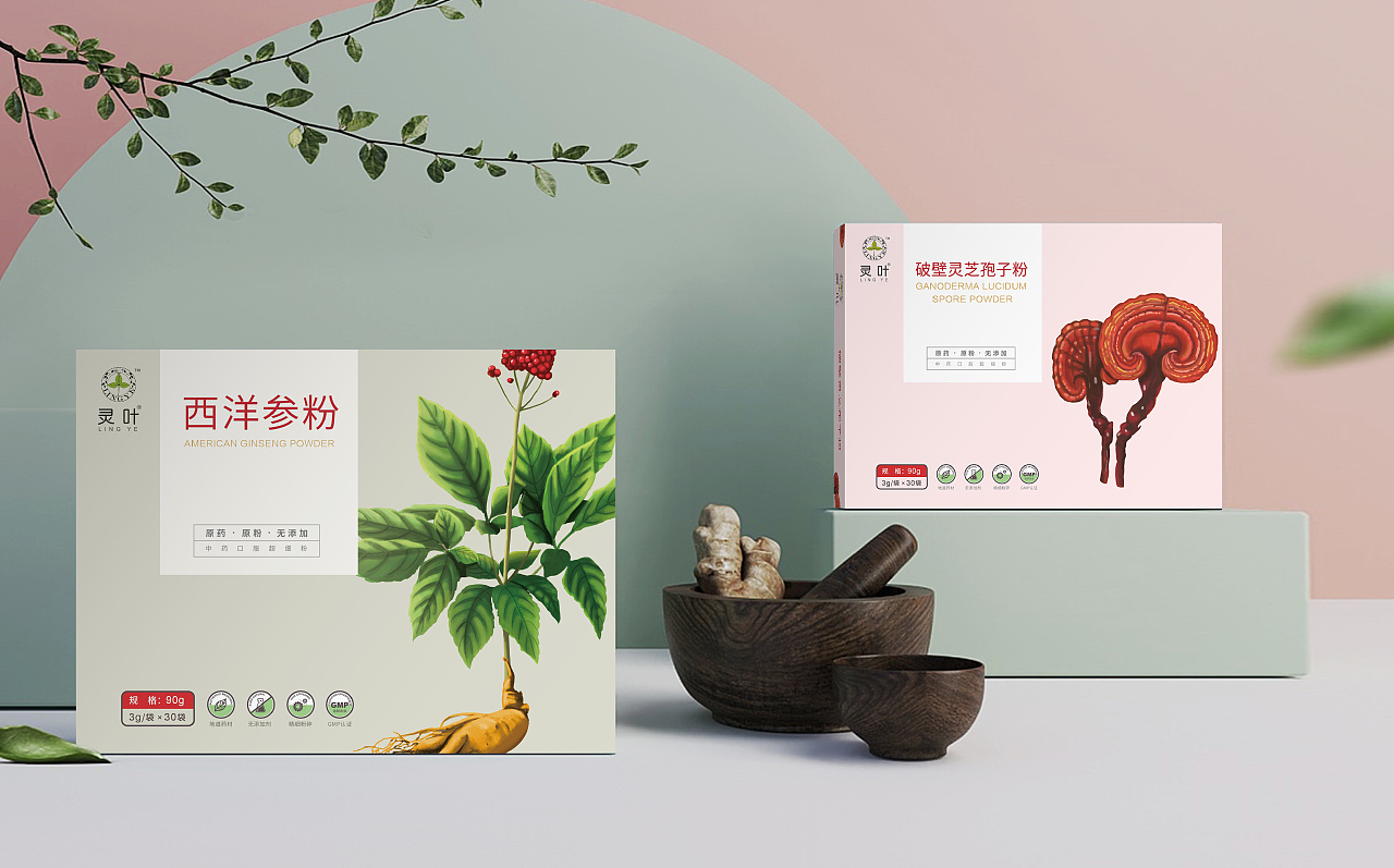中药粉包装设计