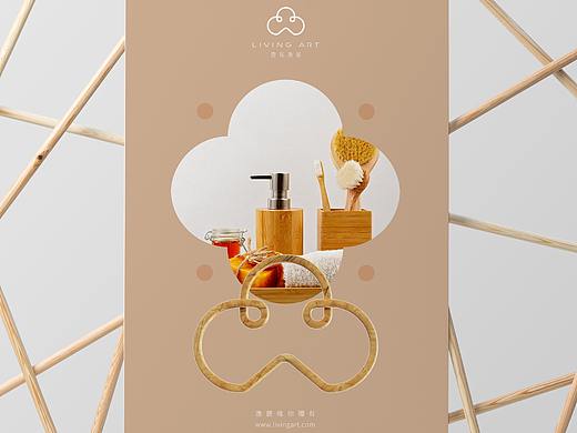 云程逸居品牌LOGO VI设计产品包装