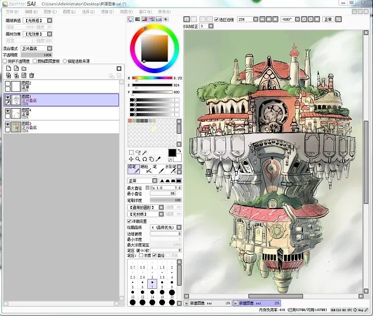 临摹手绘板sai习作