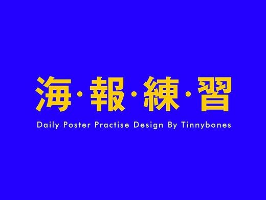 未来一代-德国当代青年艺术