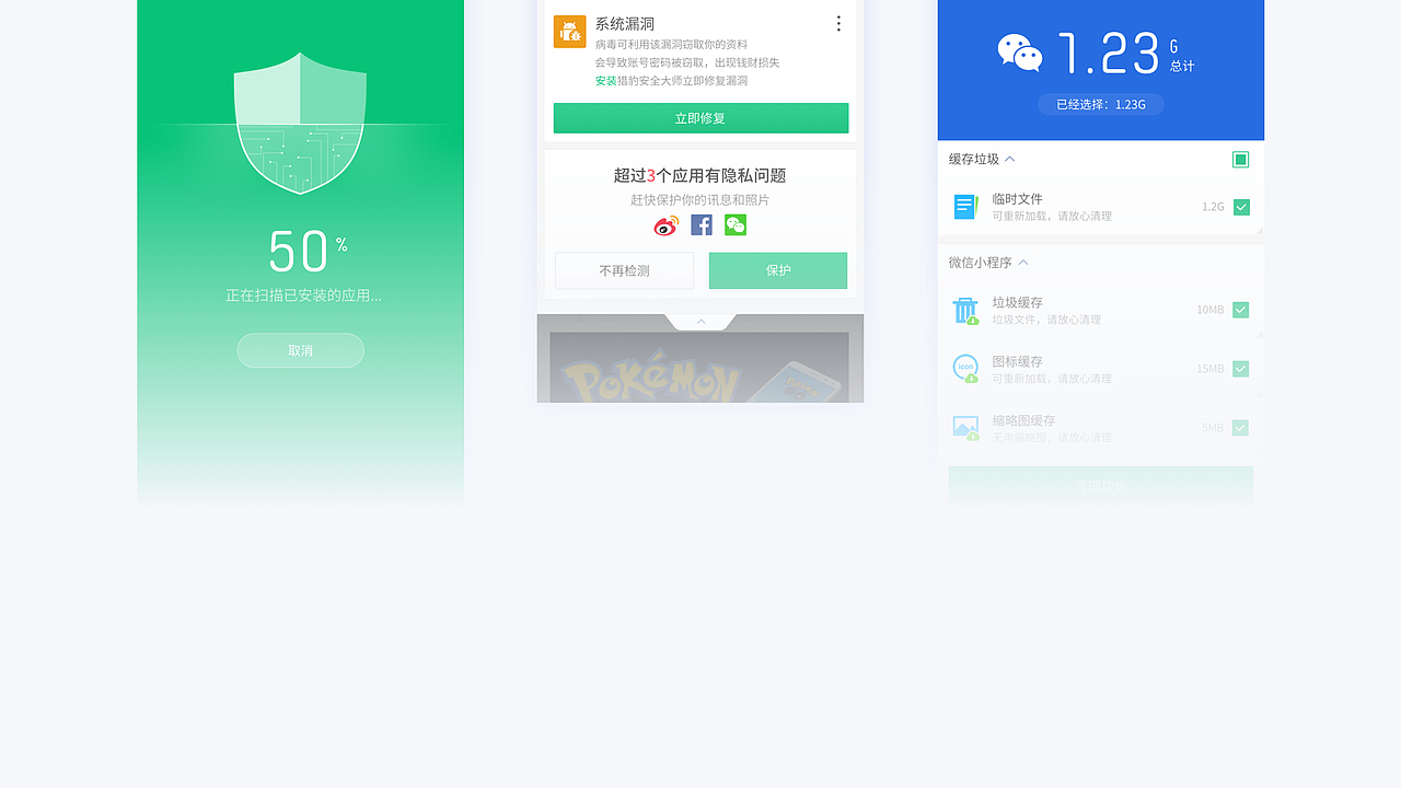 CM国内版改版总结(16.12-17.02)