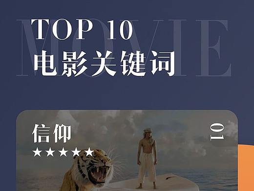 2011-2020 我推荐的10部电影