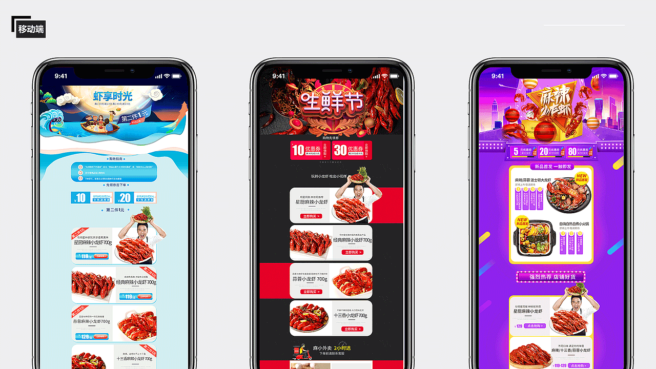 專題活動(dòng)設(shè)計(jì)（圖ZMTk2MjMxNjY0） - 品牌 - 站酷設(shè)計(jì)師likenong原創(chuàng)素材 - 站酷ZCOOL